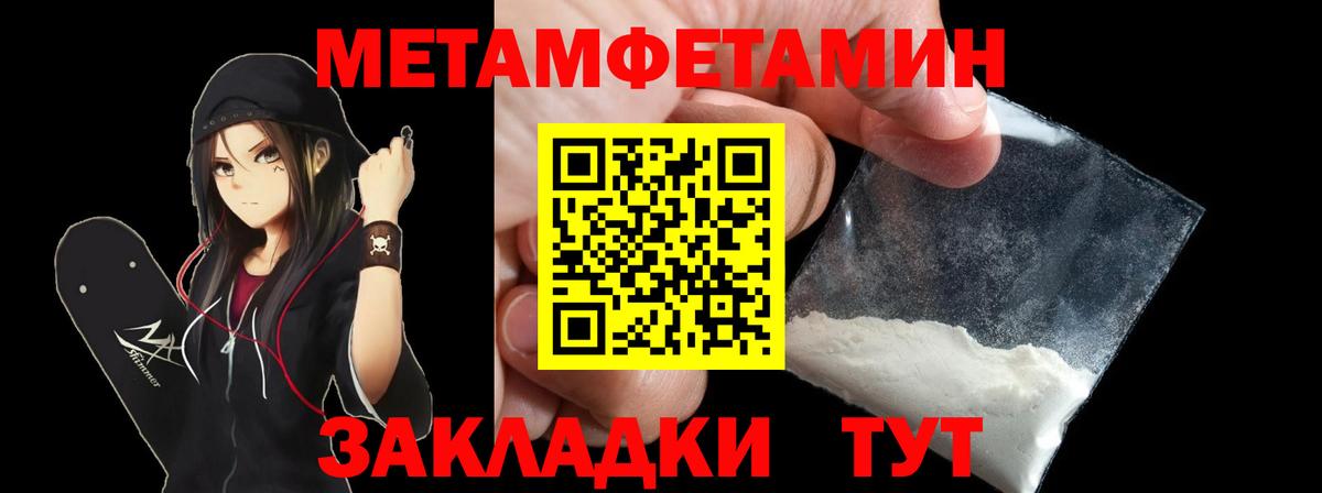 mega tor  АМФ 97%  АМФ  Амфетамин  Вход с VPN  Таганрог 
