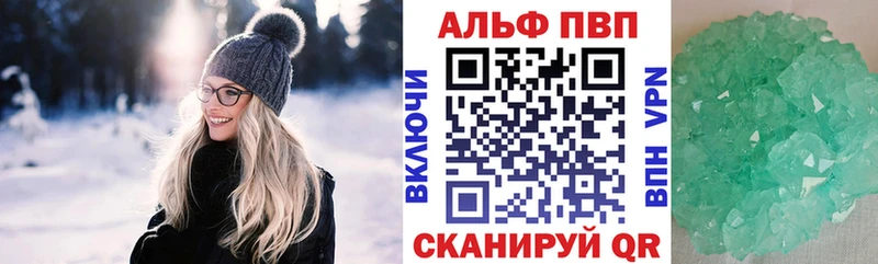 Alfa_PVP СК КРИС  гидра вход  Таганрог 
