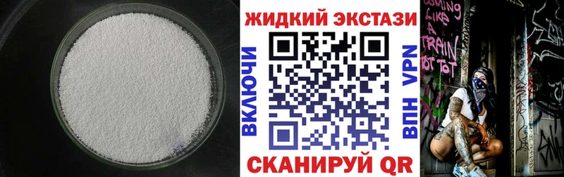 БУТИРАТ бутандиол  Таганрог 