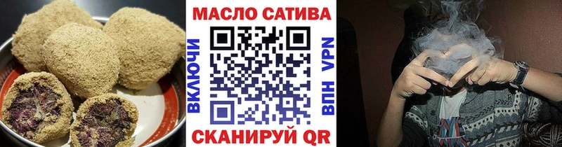 omg вход  Таганрог  Cannafood марихуана 