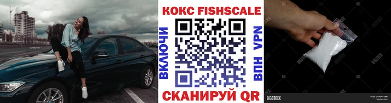 КОКАИН Эквадор  Таганрог 