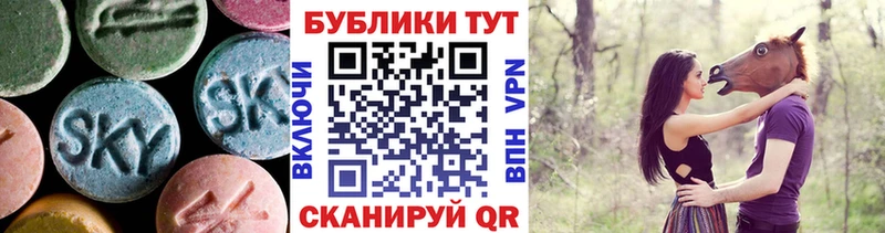Экстази ешки Таганрог