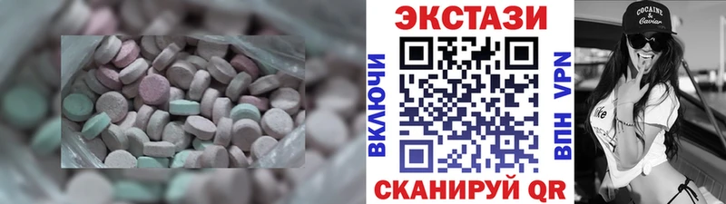 Экстази 99%  Таганрог 