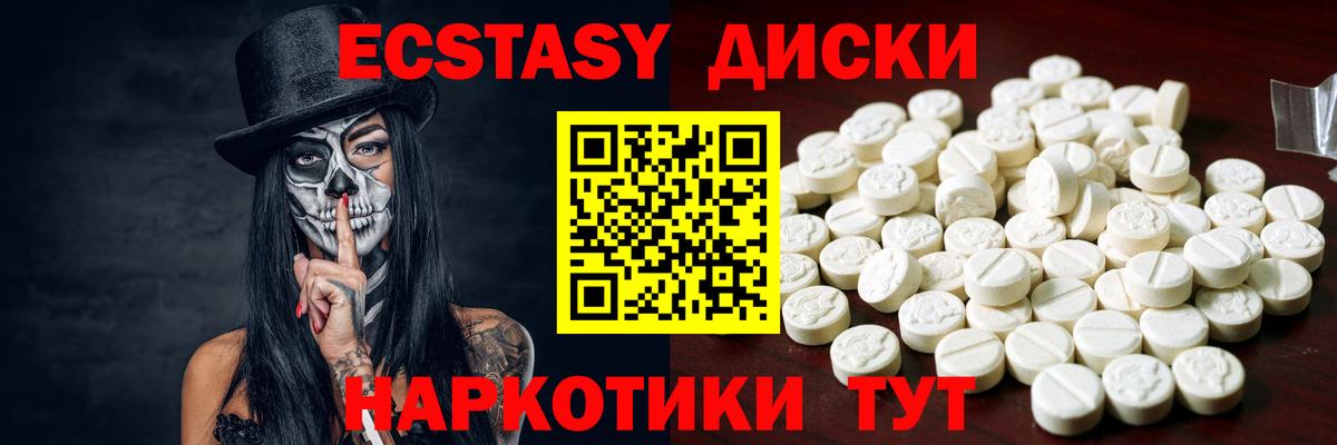 Таганрог  Ecstasy louis Vuitton  Экстази 250 мг  Ecstasy  Вход с VPN 