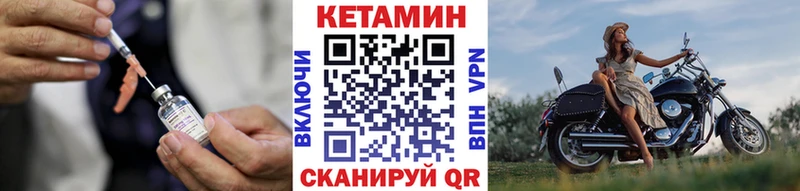 мориарти телеграм  Таганрог  КЕТАМИН VHQ 