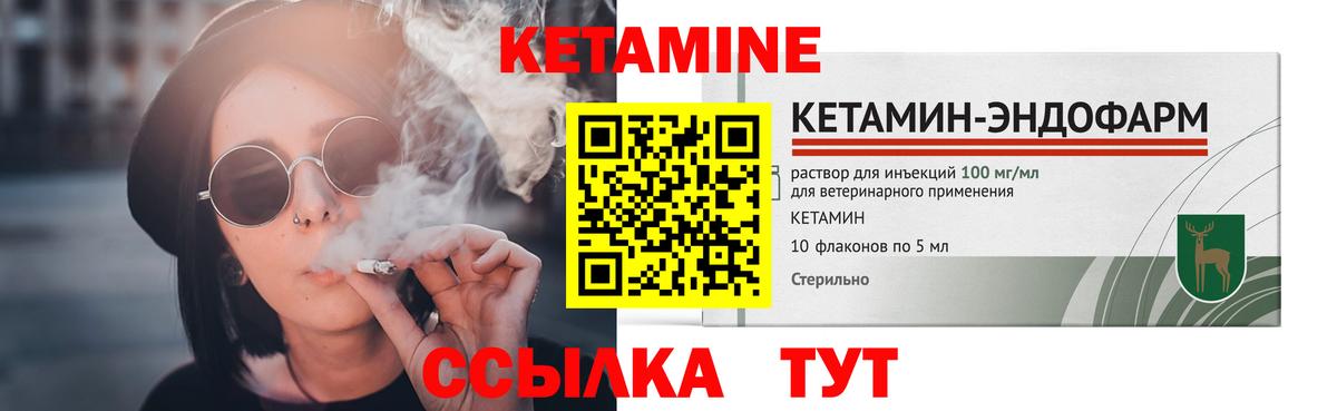 Таганрог  Кетамин VHQ  дарк нет официальный сайт  Вход с VPN 