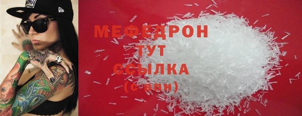 MDMA Магас