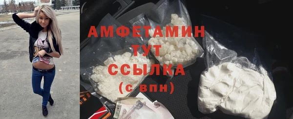 MDMA Магас