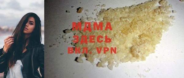 MDMA Магас