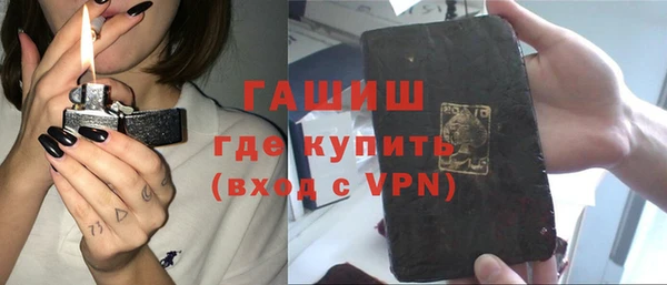 гашик Липки