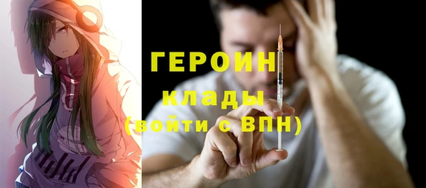 мефедрон мука Лихославль