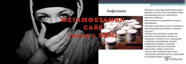 мефедрон мука Лихославль