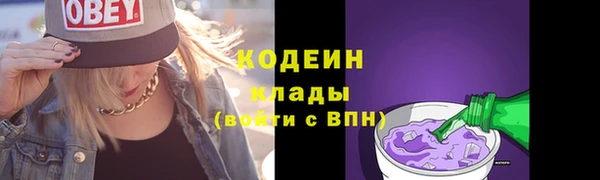 мефедрон мука Лихославль