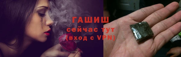 альфа пвп VHQ Калининец