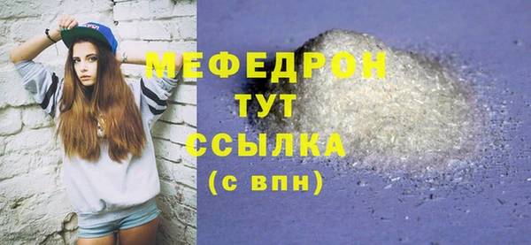 винт Лиски