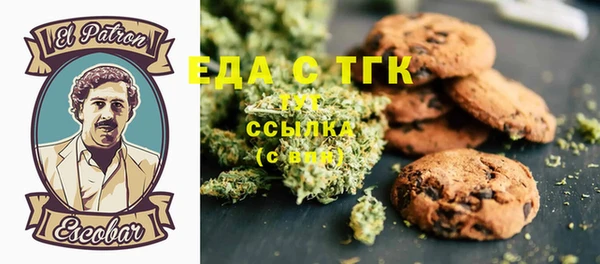 мефедрон мука Лихославль