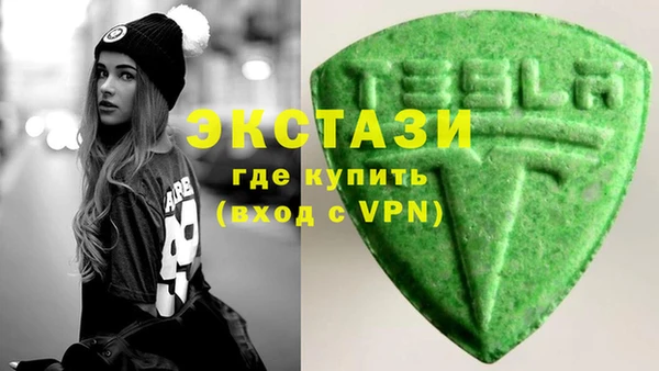 мефедрон мука Лихославль