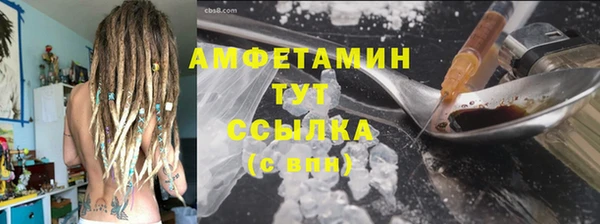 мефедрон мука Лихославль