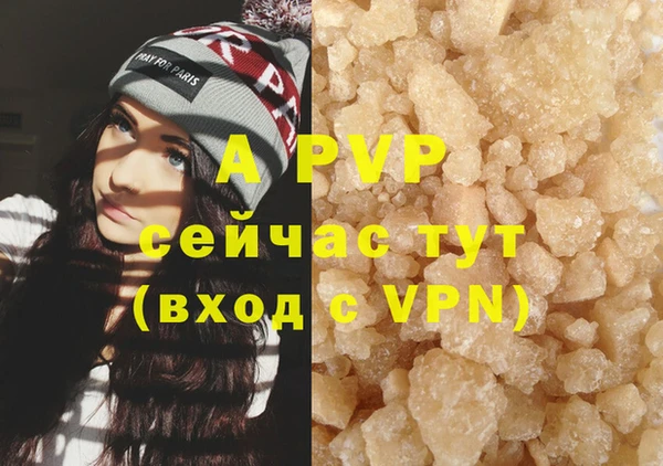 мефедрон мука Лихославль