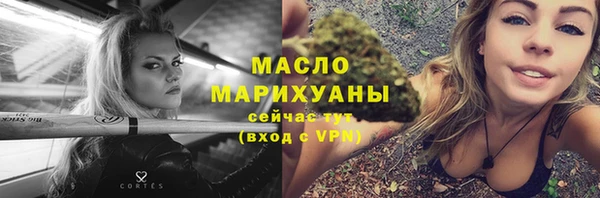 амфетамин Фёдоровский
