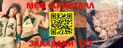 марихуана Рыбинск