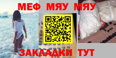 марихуана Рыбинск