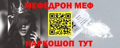 марихуана Рыбинск