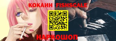 кокаин Рязань