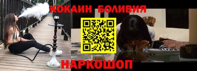кокаин Рязань
