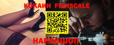 кокаин Рязань