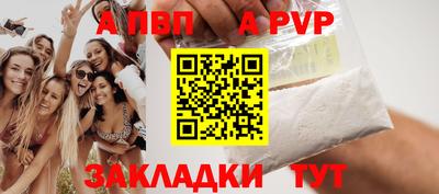 марихуана Рыбинск