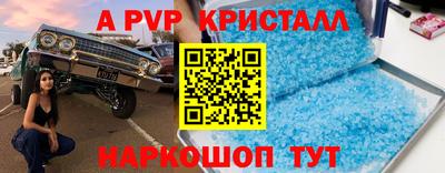 a pvp Рузаевка