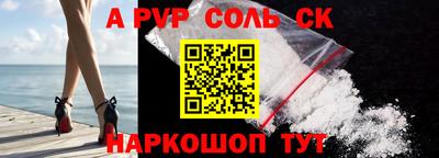 кокаин Рязань