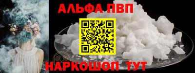 a pvp Рузаевка