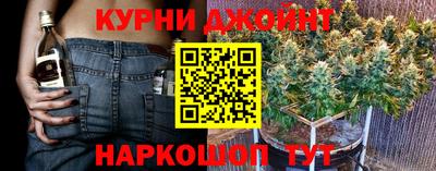 марихуана Рыбинск