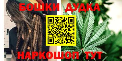 марихуана Рыбинск
