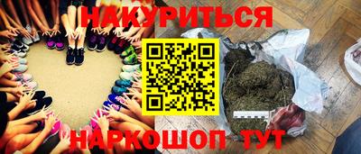 кокаин Рязань