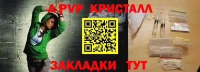 a pvp Рузаевка