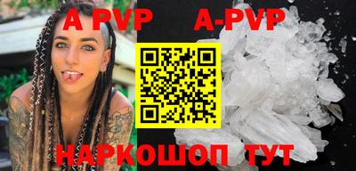 a pvp Рузаевка