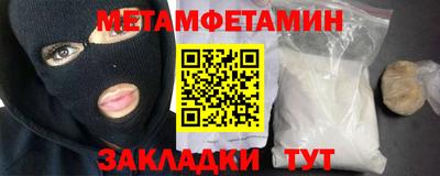 марихуана Рыбинск