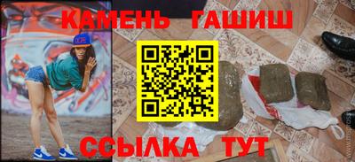 марихуана Рыбинск