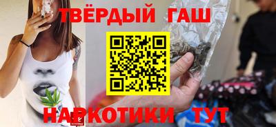 марихуана Рыбинск