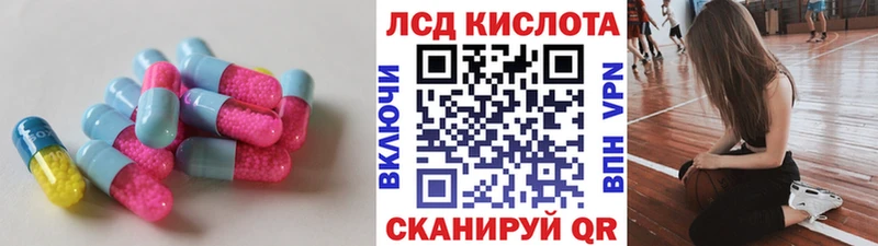хочу наркоту  shop формула  LSD-25 экстази ecstasy  Таганрог 