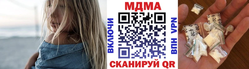 нарко площадка состав  купить наркотик  Таганрог  MDMA VHQ 