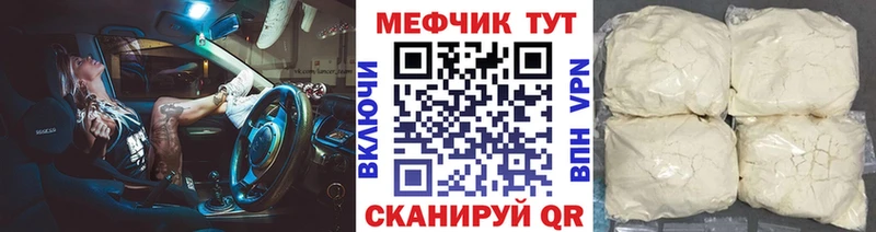 Меф mephedrone  Таганрог 