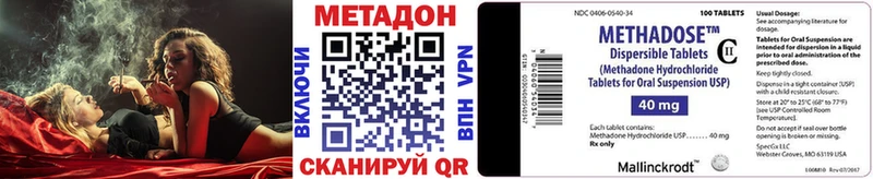 Метадон кристалл  Таганрог 
