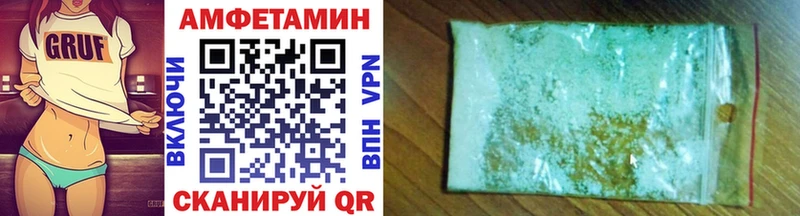 Метамфетамин винт  Таганрог 