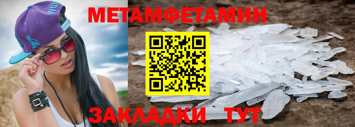 Марихуана Таганрог