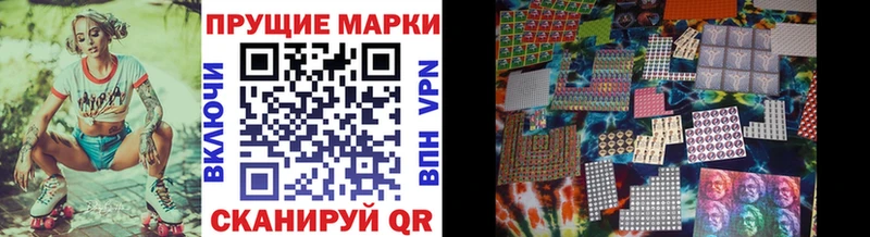 Марки NBOMe 1,5мг  Таганрог 