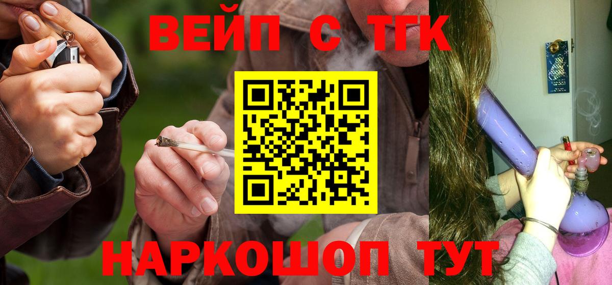 Дистиллят ТГК Wax Таганрог